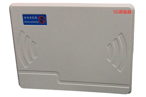 东成镇经济型移动通信干扰器7路