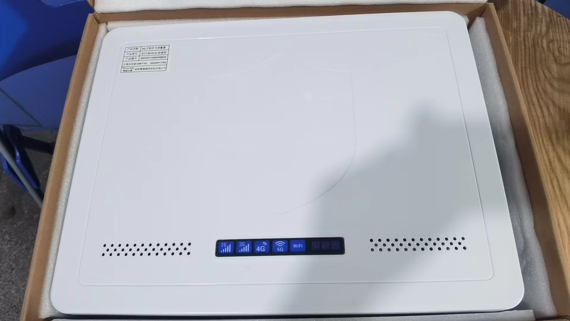  东成镇内置21路移动通信干扰器