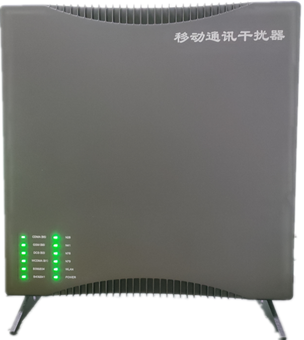  东成镇信令级放装型数字移动通信干扰器
