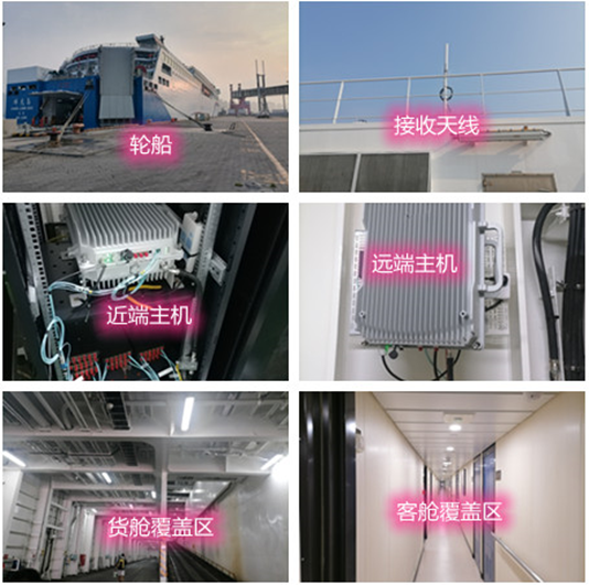  东成镇海上游轮轮船渔船覆盖案例