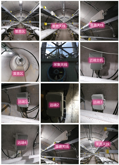  东成镇电力管廊覆盖天线方案案例