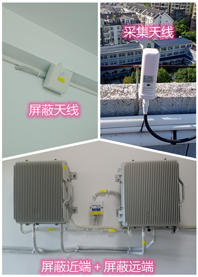  东成镇某检察院保密室屏蔽案例（数字信令级）