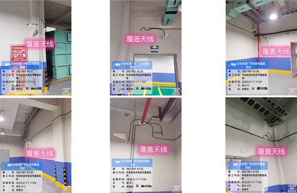  东成镇污水处理净水厂地下箱体覆盖案例